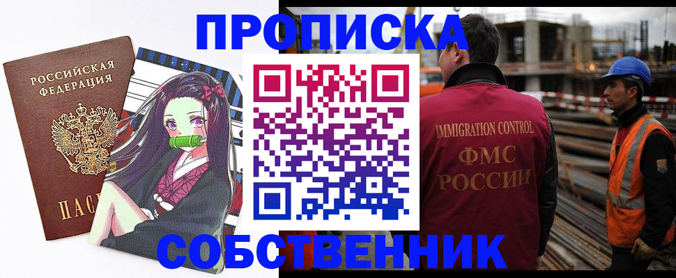 найти адрес прописки в Тейково