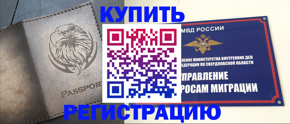 прописка поиск в Тейково